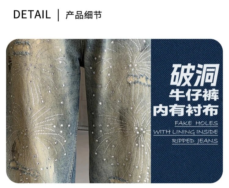 Design Distressed Rhinestone-Embellished Wide-Leg Jeans Gray - 43