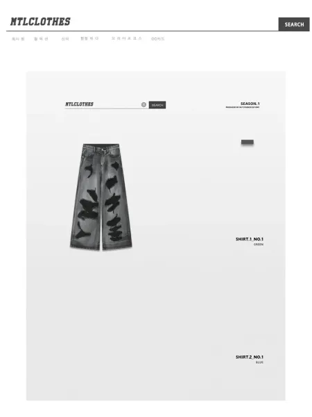 Design Distressed Wide-Leg Gray Jeans - 4