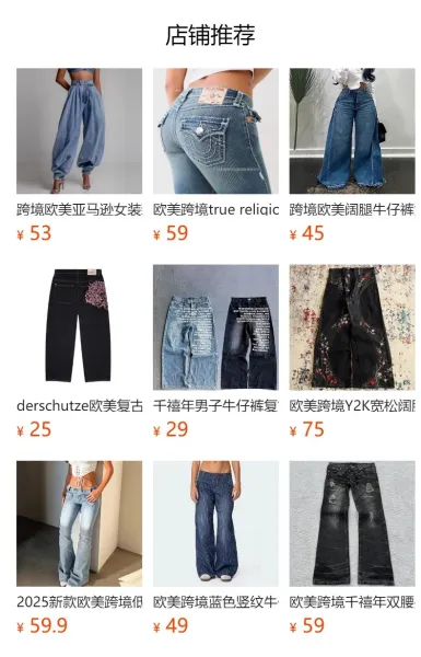 Design Flared Distressed Black Gradient Jeans - 2