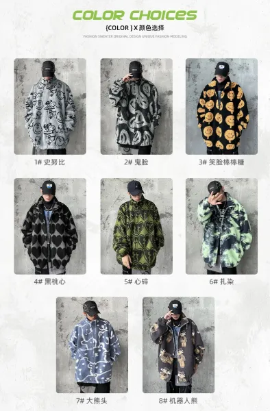 Design Peanuts x Unknown Brand Sherpa Fleece Jacket Gray Outerwear Jacket - 6