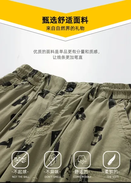 Design Cargo Shorts with Abstract Black Print Beige Shorts - 4