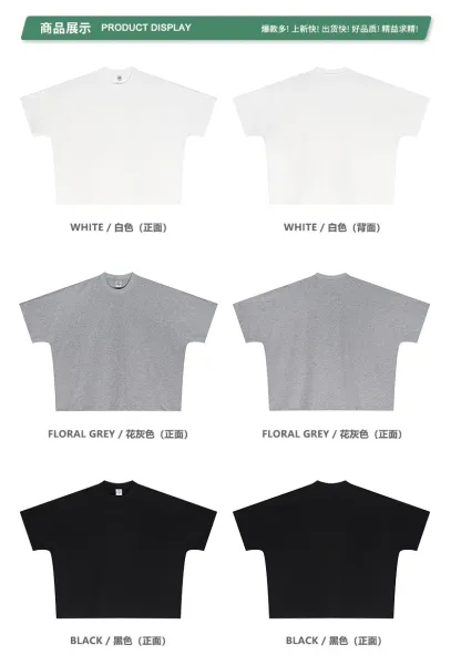 Design BE Thrived Basic Cropped T-Shirt White T-Shirts - 24