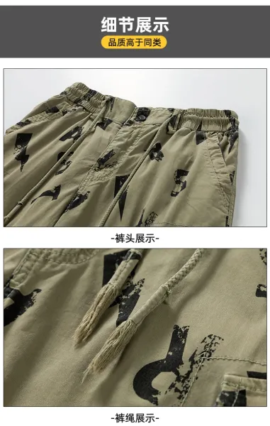 Design Cargo Shorts with Abstract Black Print Beige Shorts - 18