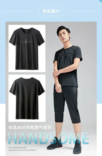Design Mesh Ice Silk Black T-Shirt - 3
