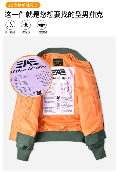 aeae Alpha Industries MA-1 Flight Jacket Army Green Jacket Outerwear.jacket - 7