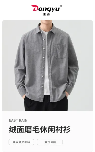 Design Classic Button-Down Navy Shirt - 6