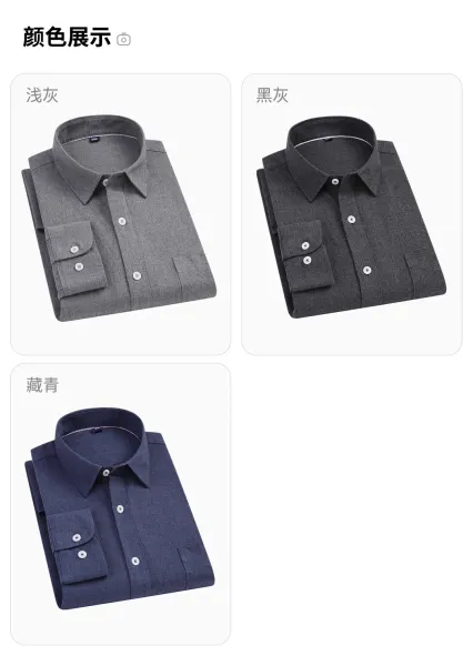 Design Classic Button-Down Navy Shirt - 9