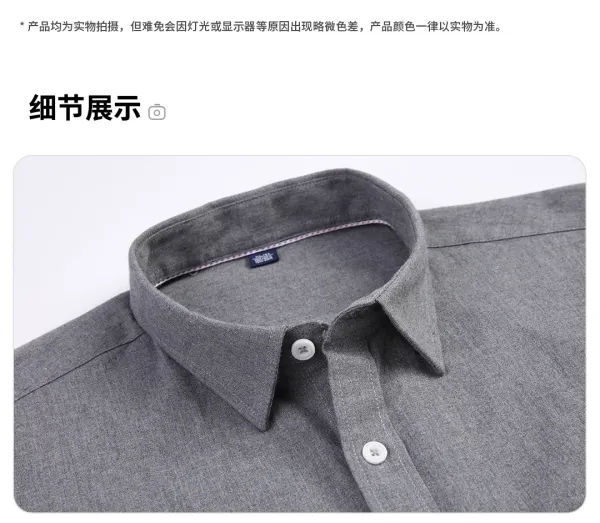 Design Classic Button-Down Navy Shirt - 10