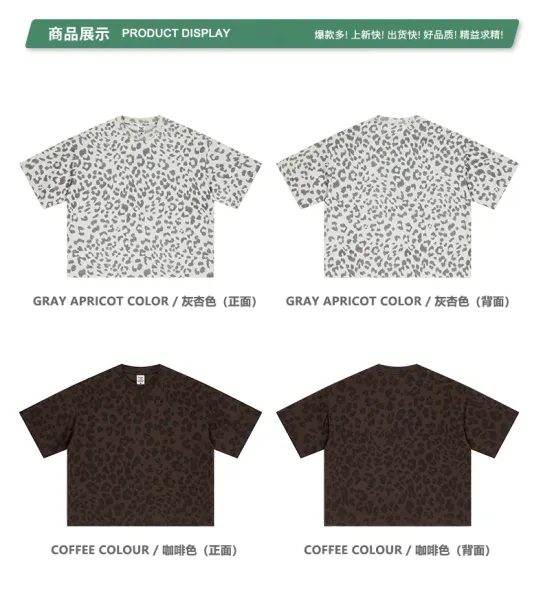Design BE Thrived Grey Apriko Leopard Print T-Shirt T-Shirts - 22