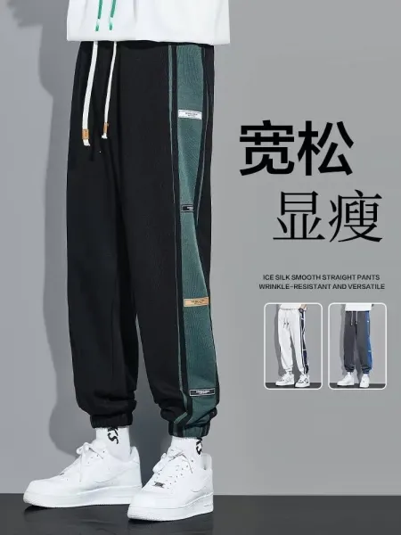 Design Track Pants with Blue Side Panel Gray Sweatpants - 2