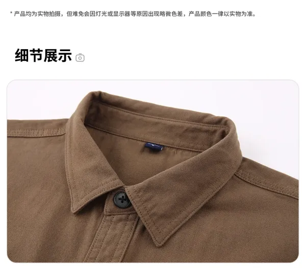 Design East Rain Utility Shirt Olive Green Shirt Tops Shirt - 10