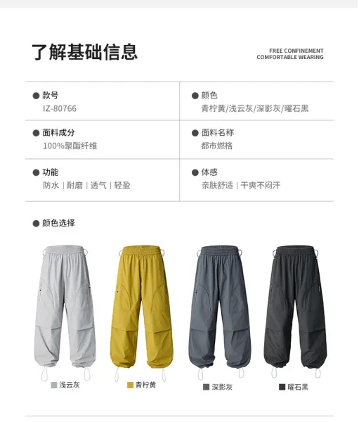 Design Cargo Pants Mustard Yellow - 12