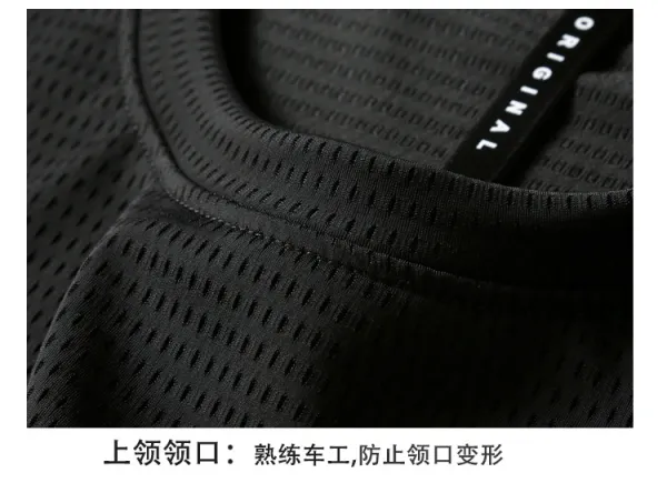 Design Mesh Ice Silk Black T-Shirt - 10