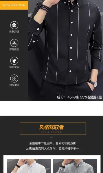 Design Stripe Detail Button-Down Shirt Black - 3