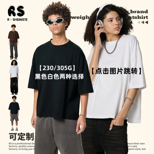 Design Basic Oversized T-Shirt Light Khaki - 8