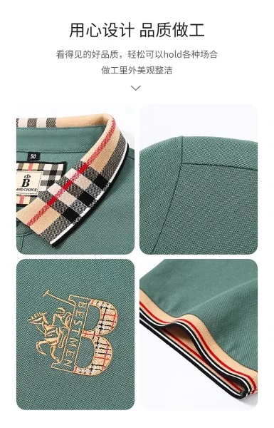 Design PAISENLONG Plaid Collar Embroidered Logo Polo Green Polo Shirt - 5