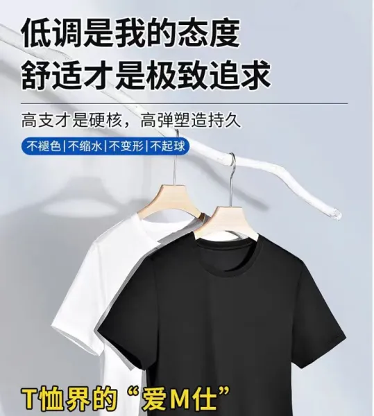 Design GUICON Graphic Print White T-Shirt T-Shirts - 9