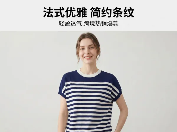 Design Striped Knit Short-Sleeve Sweater White / Black - 5