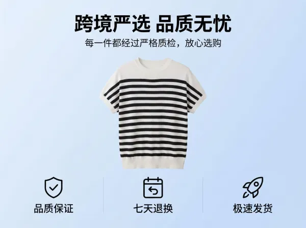 Design Striped Knit Short-Sleeve Sweater White / Black - 15