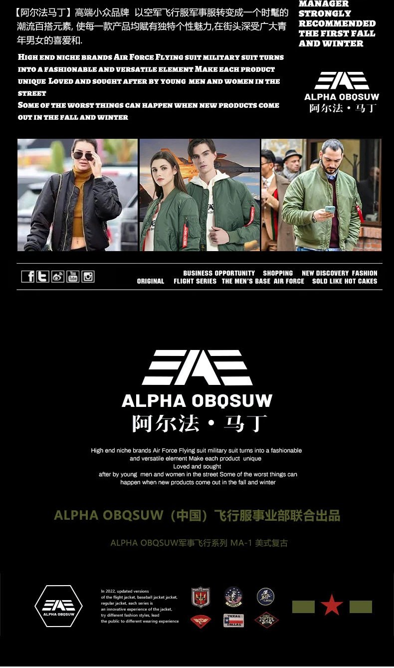 aeae Alpha Industries MA-1 Flight Jacket Army Green Jacket Outerwear.jacket - 3