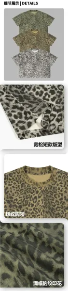Design Leopard Print Cropped T-Shirt Army Green - 4