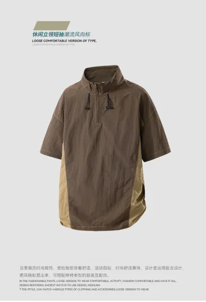Design Short-Sleeve Half-Zip Windbreaker in Brown and Beige Outerwear.windbreaker - 2