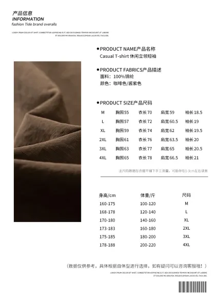 Design Short-Sleeve Half-Zip Windbreaker in Brown and Beige Outerwear.windbreaker - 3