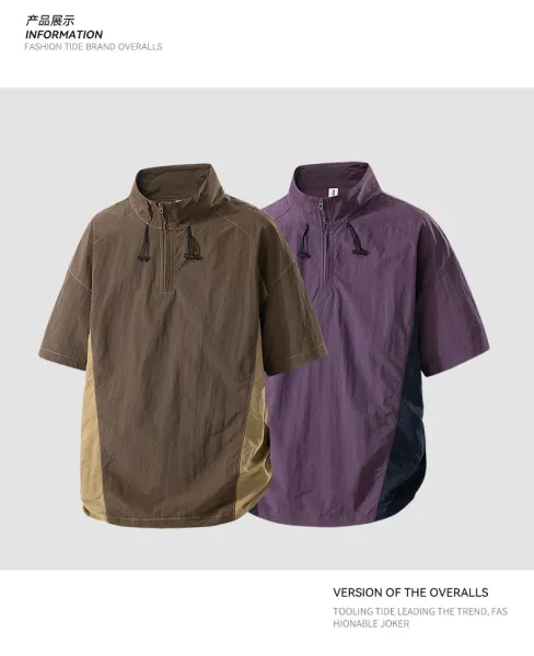 Design Short-Sleeve Half-Zip Windbreaker in Brown and Beige Outerwear.windbreaker - 7