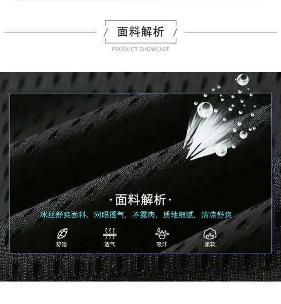 Design Mesh Ice Silk Black T-Shirt - 4