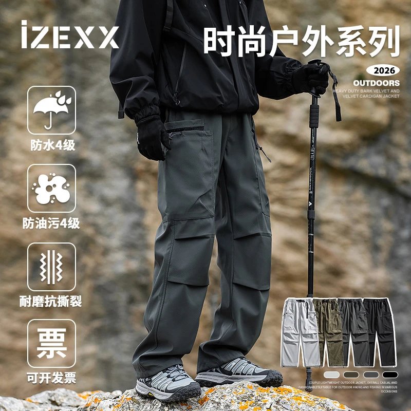 IZEXX潮牌加绒防水直筒冲锋裤山系户外美式伞兵裤两穿工装裤男款