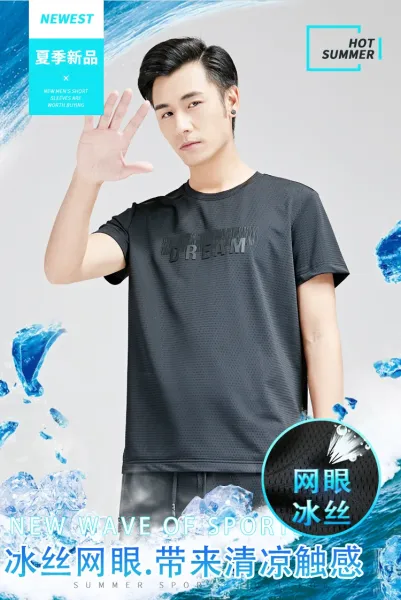 Design Mesh Ice Silk Black T-Shirt - 2