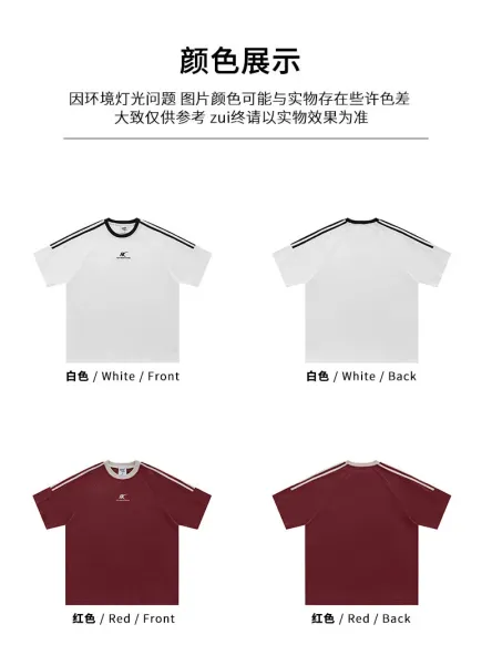 Design RK Performance White Sporty T-Shirt - 10