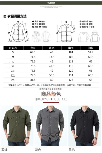 Design Quick-Dry Outdoor Shirt Black - 9