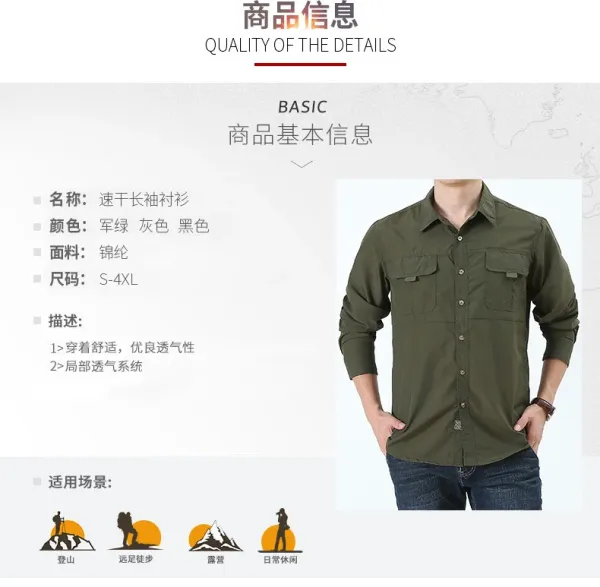 Design Quick-Dry Outdoor Shirt Black - 8