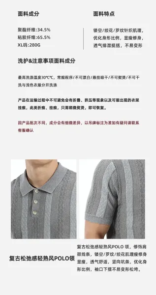 Design UNITUO x RECOMMEND Striped Mesh Polo Shirt White / Gray Tops Polo - 9