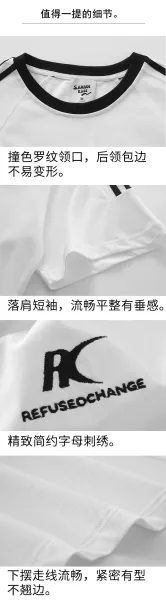 Design RK Performance White Sporty T-Shirt - 12