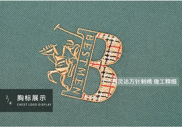 Design PAISENLONG Plaid Collar Embroidered Logo Polo Green Polo Shirt - 26