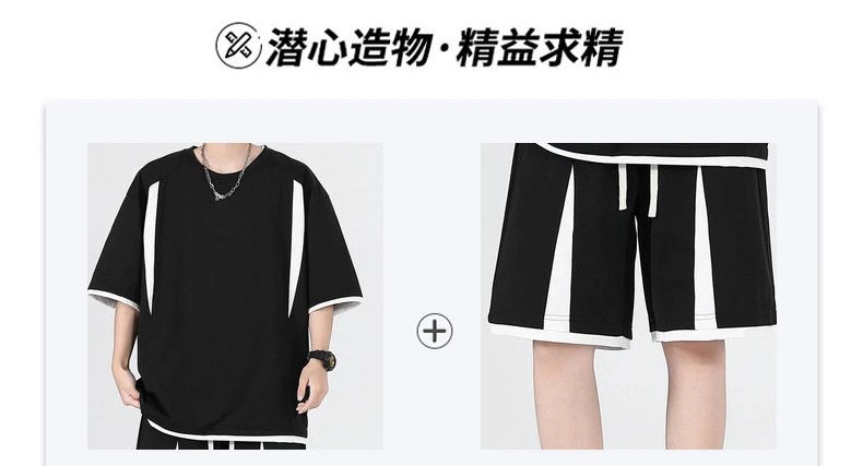 Design Oversized T-Shirt and Shorts Set Beige with Black Stripes Casual Set - 5