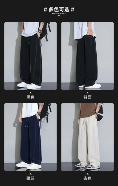 Design Wide-Leg Track Pants with Contrast Stitching Black Pants Sweatpants - 13