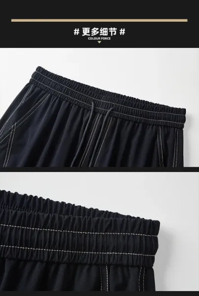 Design Wide-Leg Track Pants with Contrast Stitching Black Pants Sweatpants - 26