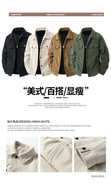 Design Corduroy Work Jacket Beige Outerwear - 3
