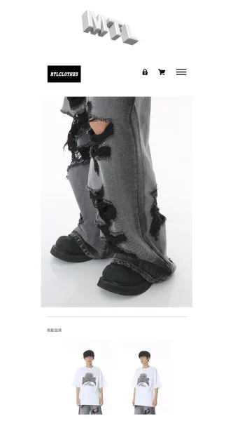 Design Distressed Wide-Leg Gray Jeans - 5