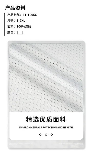 Design Mesh Panel Sleeveless Top White Vest Top - 4
