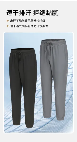 Design Basic Jogger Pants Black Sweatpants - 7