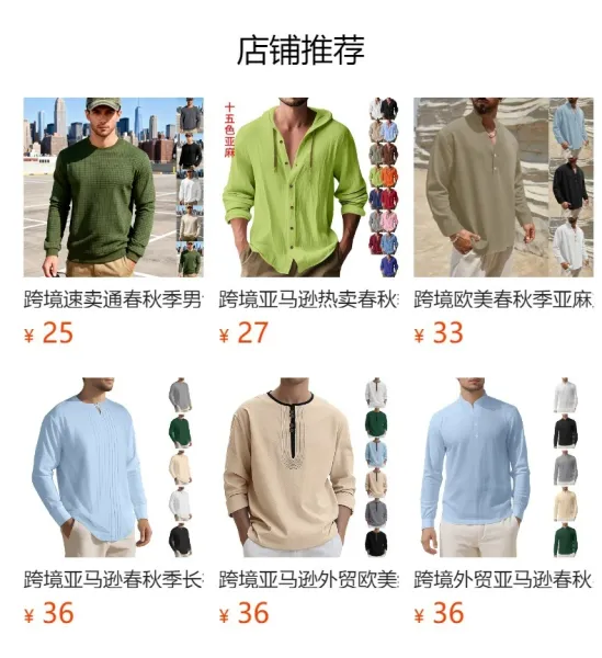 Design Striped Hooded Henley Shirt Gray Hoodie - 2