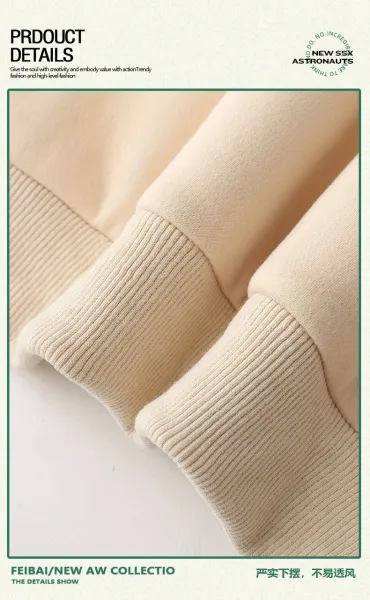 Design Fleece-Lined Hoodie Beige Hoodie - 8
