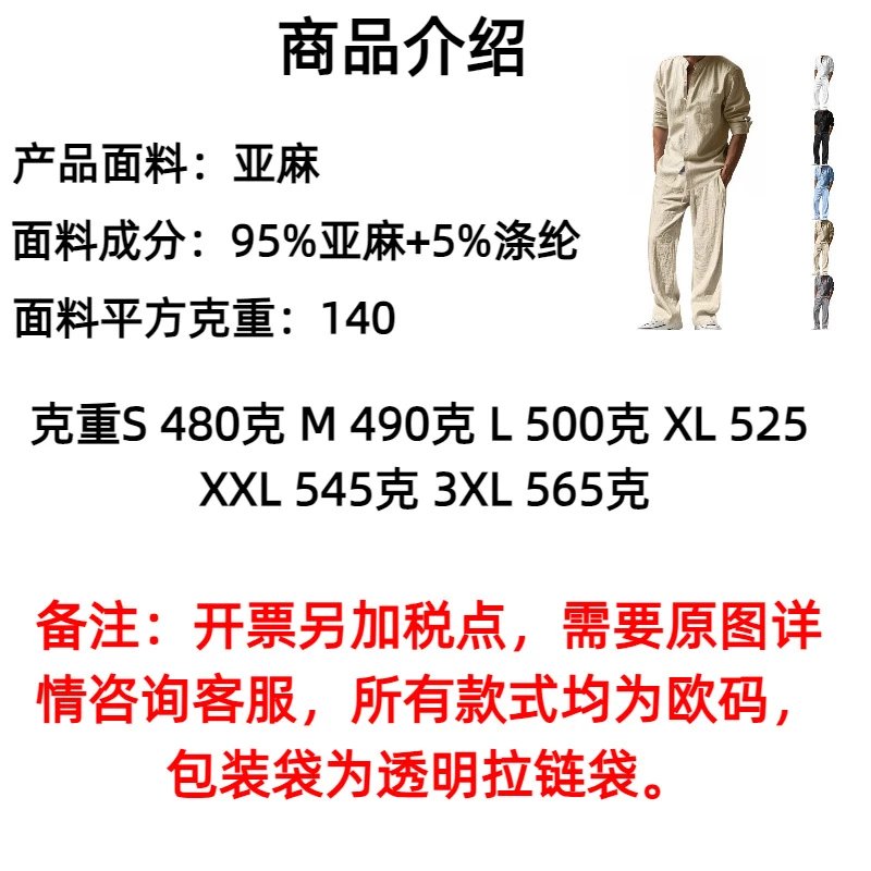 Design Linen Shirt and Pants Set White Casual Set - 3