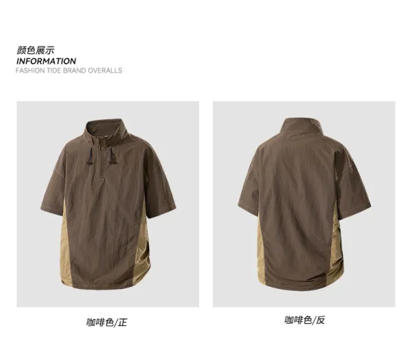Design Short-Sleeve Half-Zip Windbreaker in Brown and Beige Outerwear.windbreaker - 5