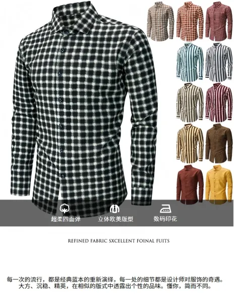 Design Classic Plaid Brown Shirt - 2
