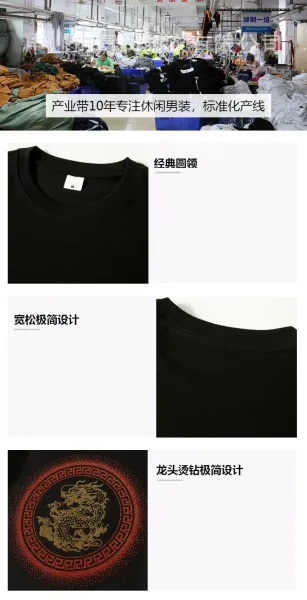 Design Dragon Embroidered Circle T-Shirt Black - 8